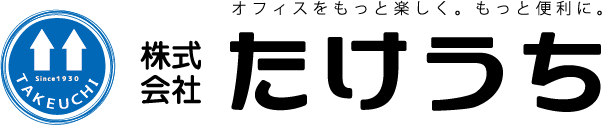 株式会社たけうち